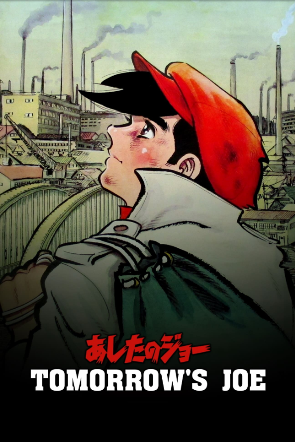 Ashita no Joe