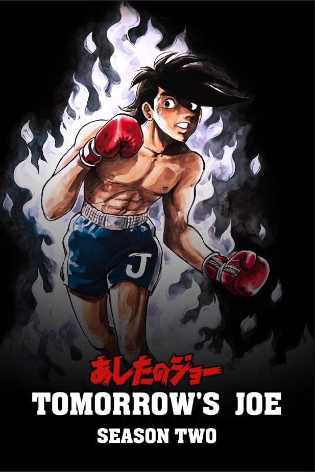 Ashita no Joe 2