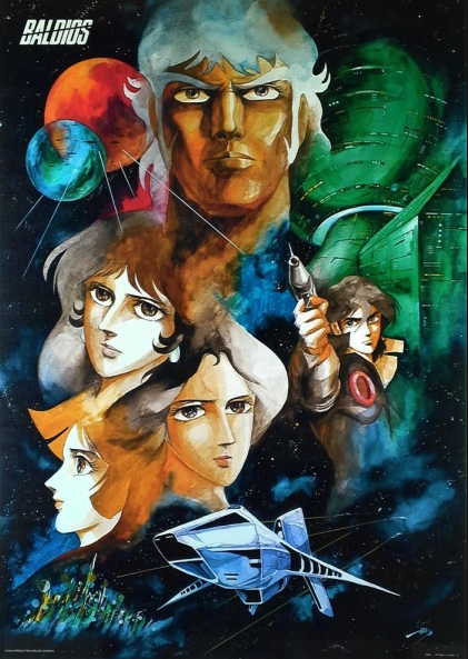 Uchuu Senshi Baldios