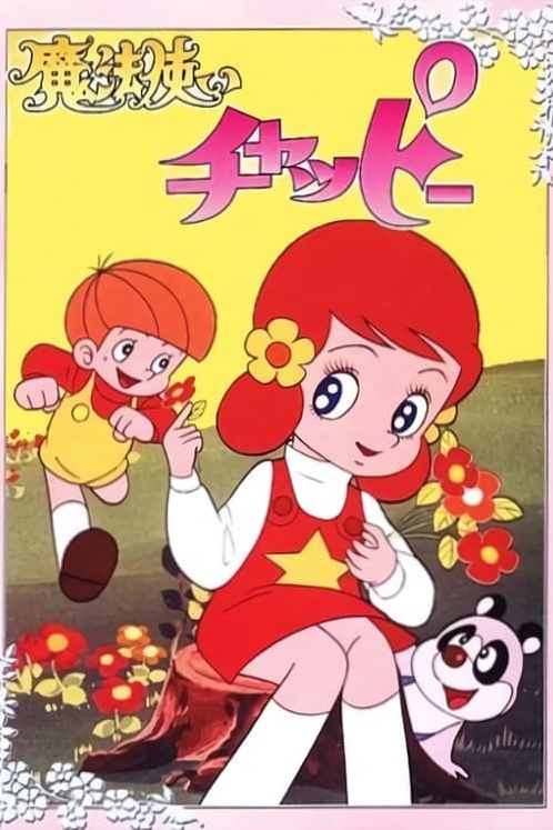 Mahoutsukai Chappy