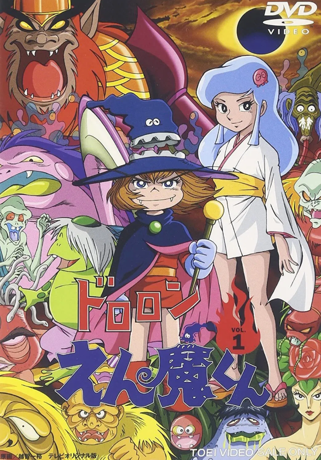 Dororon Enma-kun