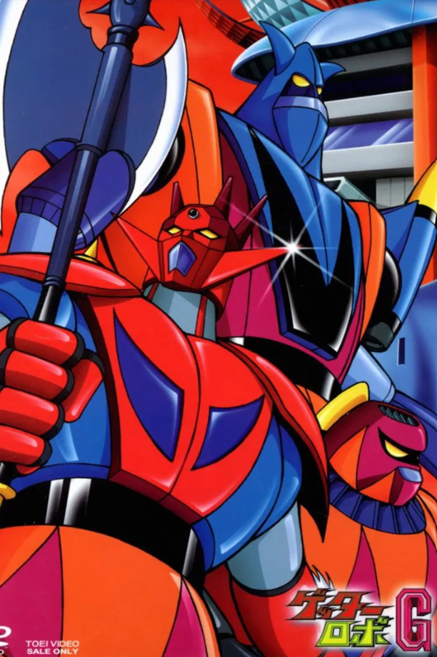 Getter Robo G