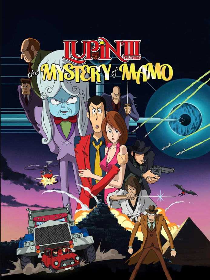 Lupin III: Lupin vs Fukusei ningen