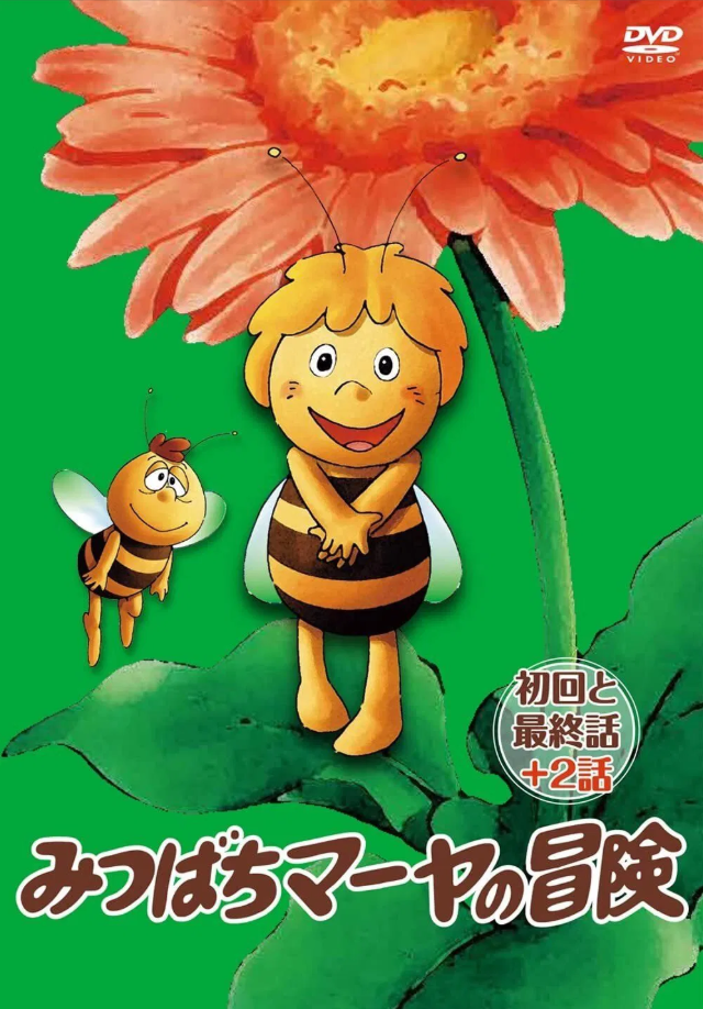 Mitsubachi Maya no Bouken
