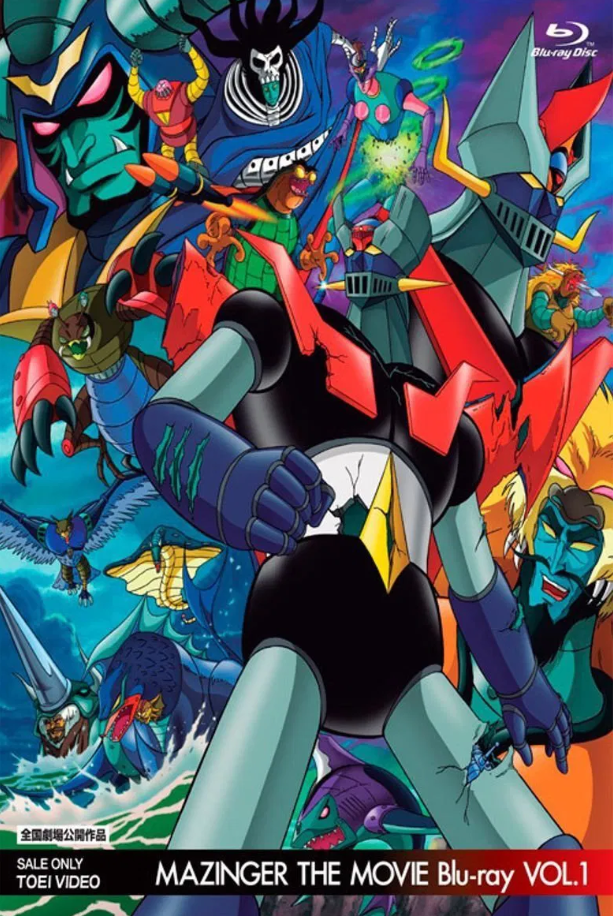 Mazinger Z vs Ankoku Daishougun