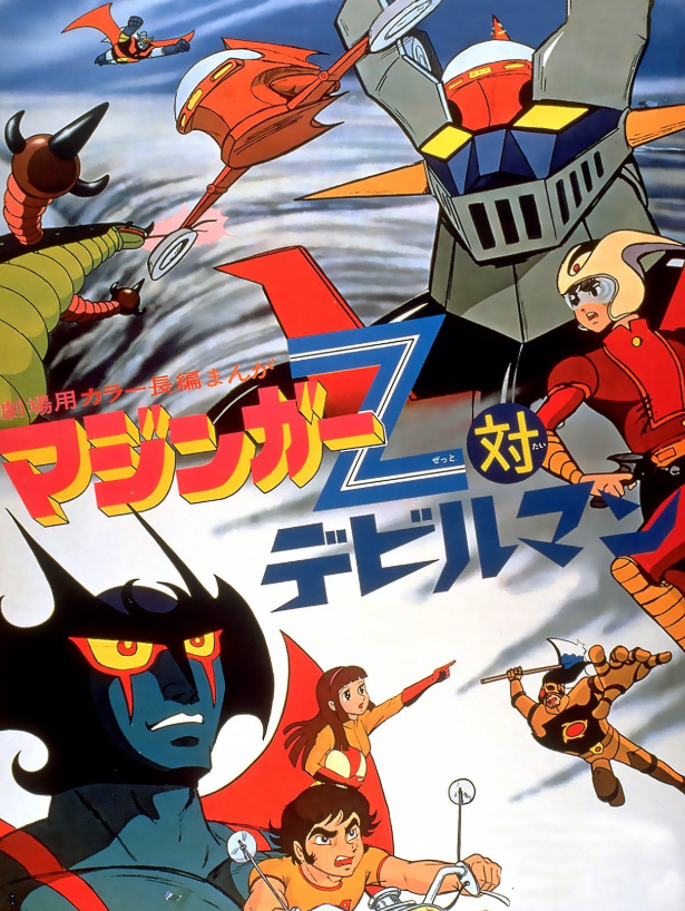 Mazinger Z vs Devilman