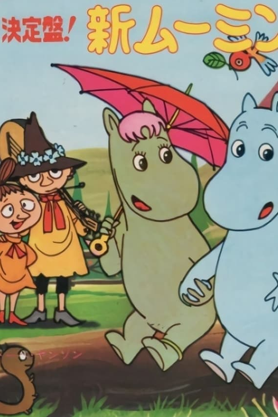 Muumin (1972)