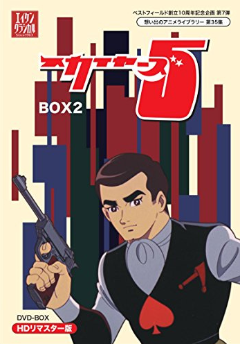 Shin Skyers 5