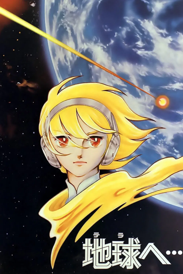 Terra e...