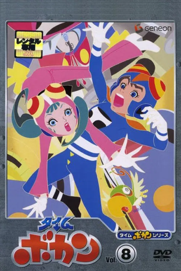 Time Bokan