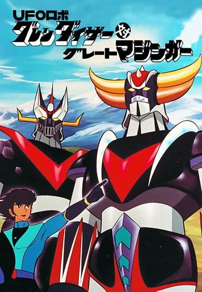 UFO Robo Grendizer vs Great Mazinger