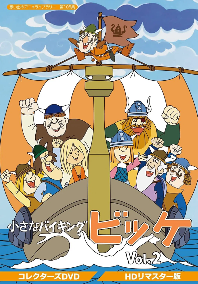 Chiisana Viking Vickie