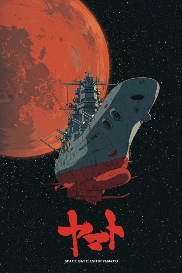 Uchuu Senkan Yamato